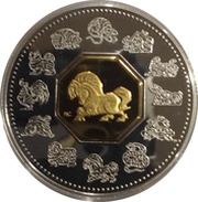 15 Dollars - Elizabeth II Year of the Horse, Canada, 2002 reverse image