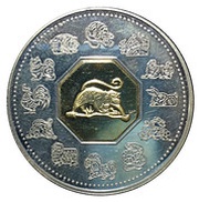 15 Dollars - Elizabeth II Year of the Monkey, Canada, 2004 reverse image
