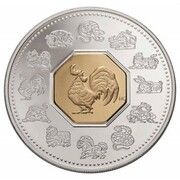 15 Dollars - Elizabeth II Year of the Rooster, Canada, 2005 reverse image