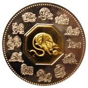 15 Dollars - Elizabeth II Year of the Rat, Canada, 2008 reverse image