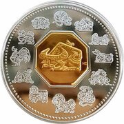 15 Dollars - Elizabeth II Year of the Ox, Canada, 2009 reverse image