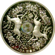 15 Dollars - Elizabeth II Maple of Good Fortune, Canada, 2012 reverse image