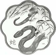15 Dollars - Elizabeth II Lunar Lotus; Year of the Snake, Canada, 2013 reverse image