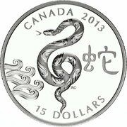 15 Dollars - Elizabeth II Year of The Snake, Canada, 2013 reverse image