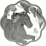 15 Dollars - Elizabeth II Lunar Lotus; Year of the Horse, Canada, 2014 reverse image