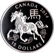 15 Dollars - Elizabeth II Year of the Horse, Canada, 2014 reverse image