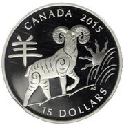 15 Dollars - Elizabeth II Year of the Sheep, Canada, 2015 reverse image