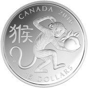 15 Dollars - Elizabeth II Year of the Monkey, Canada, 2016 reverse image