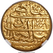 1 Mohur - Mahmud Shah Ahmadshahi Mint obverse image