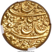 1 Mohur - Mahmud Shah Ahmadshahi Mint, Afghanistan, 1803-1804 reverse image