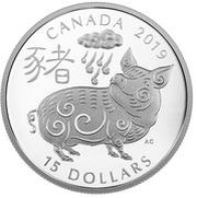15 Dollars - Elizabeth II Year of the Pig, Canada, 2019 reverse image