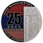 5000 Dram Republic of Armenia; English, Armenia, 2016 reverse image