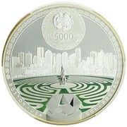 5000 Dram Boston Labyrinth - United States obverse image