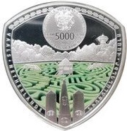 5000 Dram Vaals Labyrinth - Netherlands obverse image