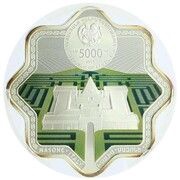5000 Dram Mazone Labyrinth - Italy obverse image