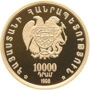 10 000 Dram Ani Church Tower obverse image