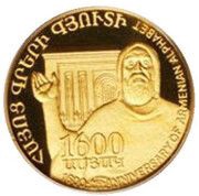 10 000 Dram Armenian Alphabet, Armenia, 2002 reverse image
