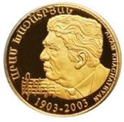 10 000 Dram Aram Khachatryan, Armenia, 2002 reverse image