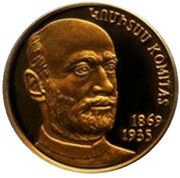 10 000 Dram Priest Komitas Vardapet, Armenia, 2006 reverse image