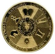 10 000 Dram 37th Chess Olympiad 2006 Turin, Armenia, 2006 reverse image