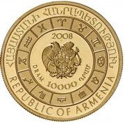 10 000 Dram Libra obverse image