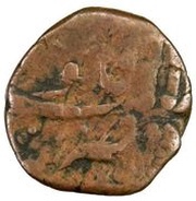1 Falus - Sultan Muhammad Tila'i Peshawar, Afghanistan, 1830 reverse image