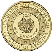 10 000 Dram Scorpio obverse image