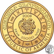 10 000 Dram Capricorn obverse image