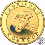 10 000 Dram Capricorn, Armenia, 2008 reverse image