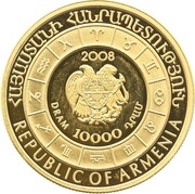 10 000 Dram Pisces obverse image