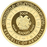 10 000 Dram Taurus obverse image