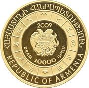 10 000 Dram Gemini obverse image