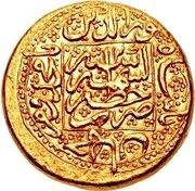 2 Mohur - Ata Muhammad Bamizai Khan Khitta Kashmir mint, Afghanistan, 1810 reverse image