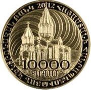10 000 Dram Liberation of Shushi obverse image