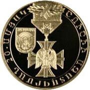 10 000 Dram Liberation of Shushi, Armenia, 2012 reverse image