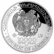 10 000 Dram Noah's Ark obverse image