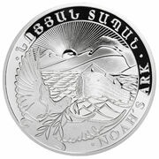 10 000 Dram Noah's Ark, Armenia, 2012-2023 reverse image