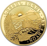 10 000 Dram Noah's Ark, Armenia, 2017-2020 reverse image