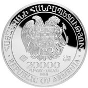 20 000 Dram Noah's Ark obverse image