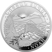 20 000 Dram Noah's Ark, Armenia, 2012-2023 reverse image