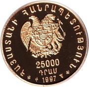 25 000 Dram Anahit obverse image