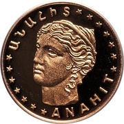 25 000 Dram Anahit, Armenia, 1997 reverse image