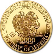 50 000 Dram Noah's Ark obverse image