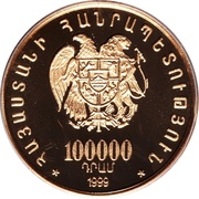 100 000 Dram Noah's descent from Mt. Ararat obverse image