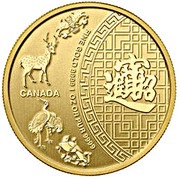 50 Dollars - Elizabeth II Five Blessings; Gold, Canada, 2014 reverse image