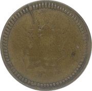 1 Paisa - Habibullah reverse image