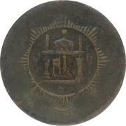 1 Paisa - Habibullah reverse image