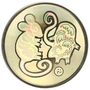 150 Dollars - Elizabeth II Year of the Rat, Canada, 2008 reverse image