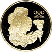 175 Dollars - Elizabeth II Olympic movement; I.O.C. coinage, Canada, 1992 reverse image