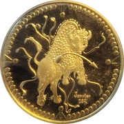 200 Dollars - Elizabeth II White Buffalo, Canada, 1998 reverse image